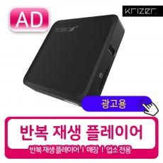 minicube X5 AD+3.0