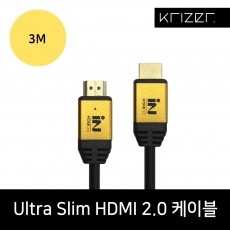 크라이저 ULTRA SLIM HDMI 2.0케이블(3M)