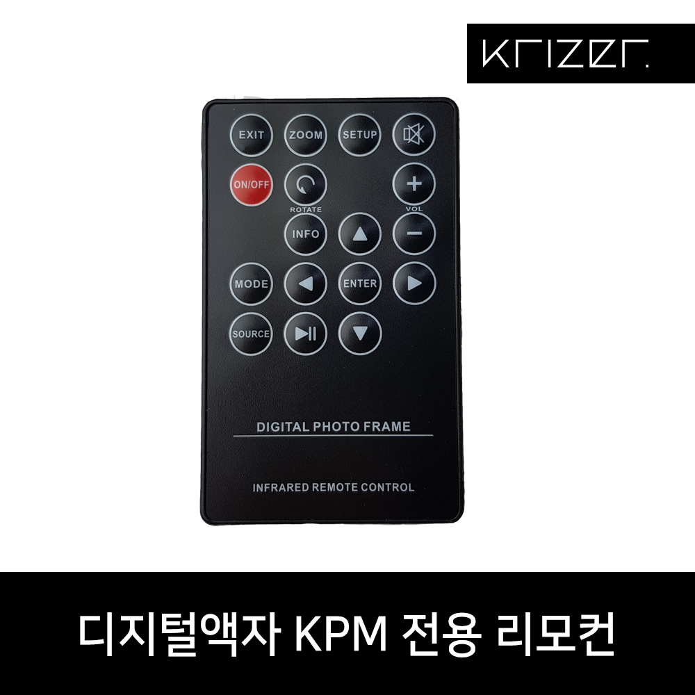 디지털액자 KPM시리즈 리모컨