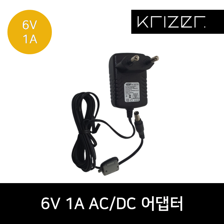 6V 1A AC/DC 어댑터